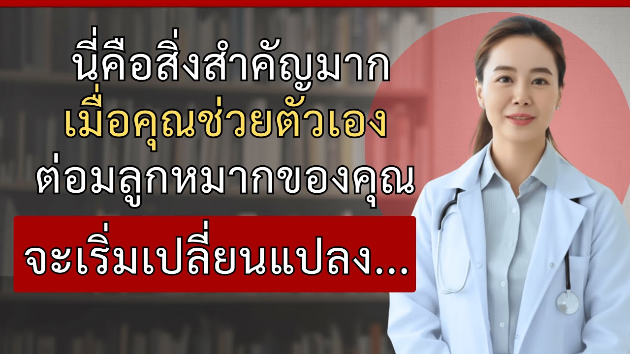การเปลี่ยนแปลงที่น่าทึ่งในต่อมลูกหมากของผู้ชายสูงอายุที่ช่วยตัวเอง