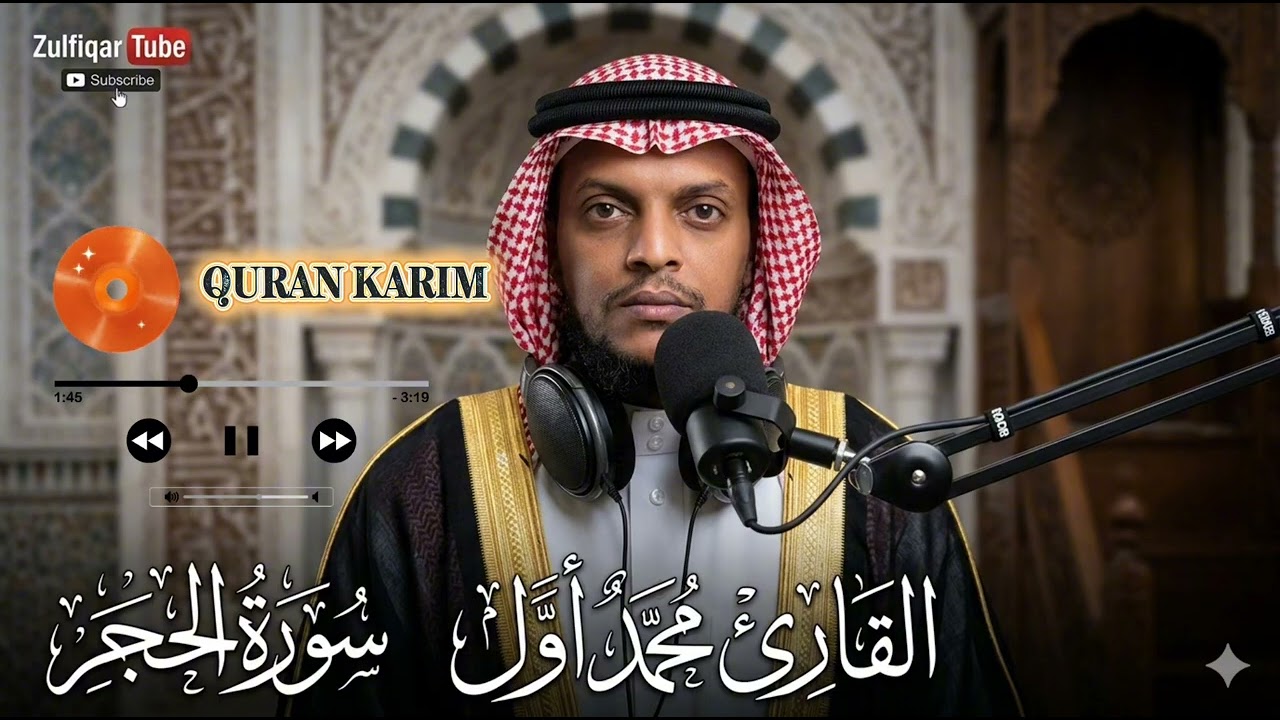 🔴ልብን  የሚያረጋጋ ለጆሮ ደስ የሚል