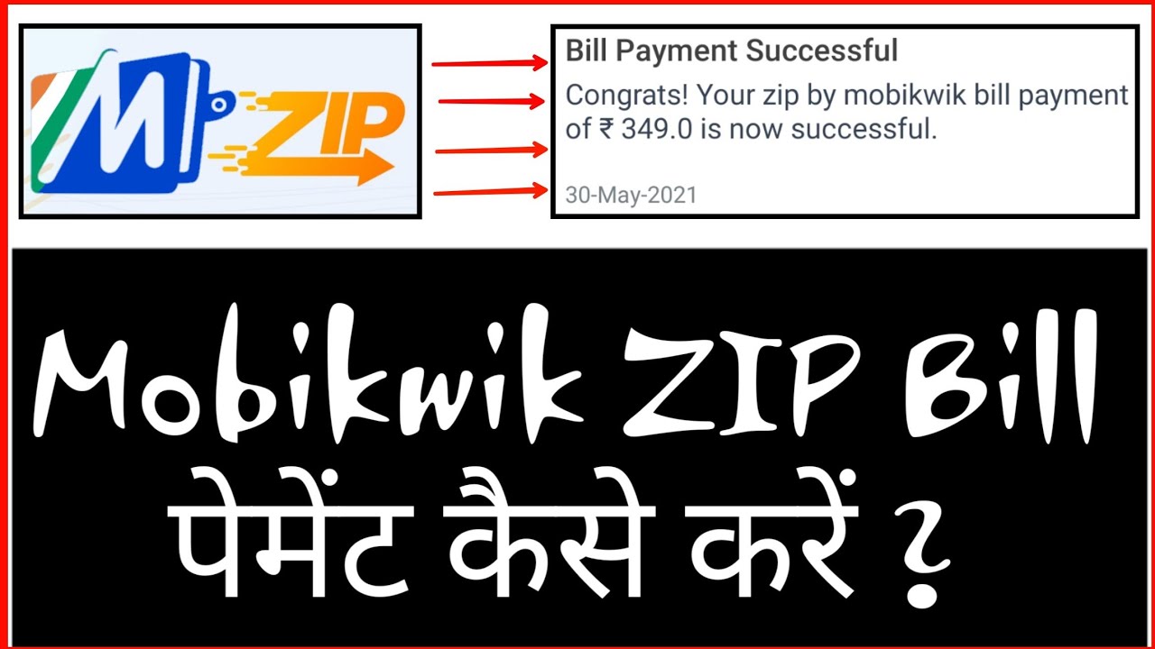 how to pay mobikwik zip bill | mobikwik zip pay later repayment process | mobikwik zip bill payment