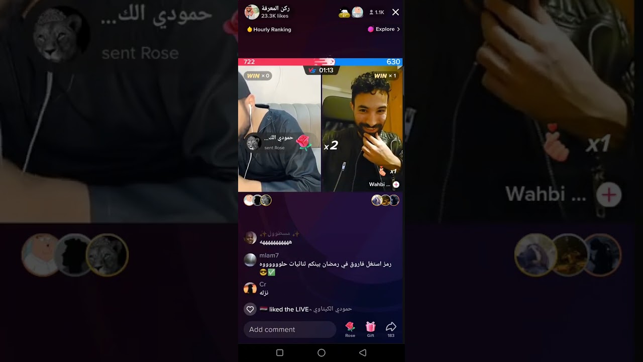 ركن المعرفه 🔥  هوشه مع محزم تميم 🔥 هوشه مع واحد بالشارع ( حصري )