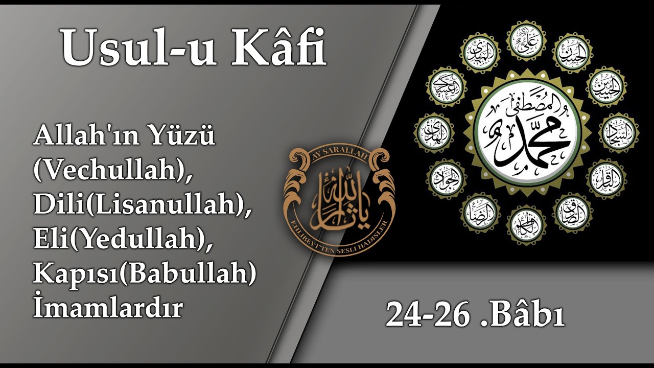 Allah'ın Y&uuml;z&uuml;(Vechullah),Dili(Lisanullah),Eli(Yedullah),Kapısı(Babullah) İmamlardır! Usul-u K&acirc;fi