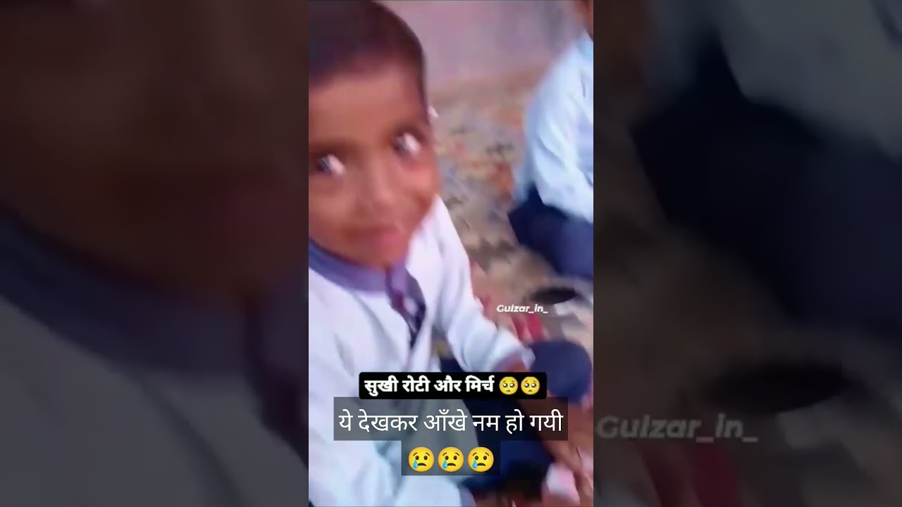 heart touching video // emotional video // poor small children //very hungry boy 😢😢😢