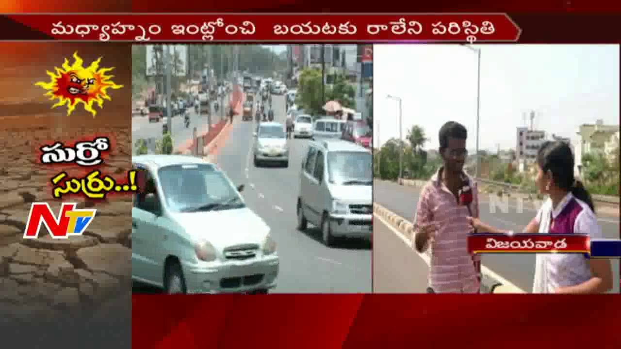 People Face Problems with Heavy Temperature in Tirupati and Vijayawada || NTV