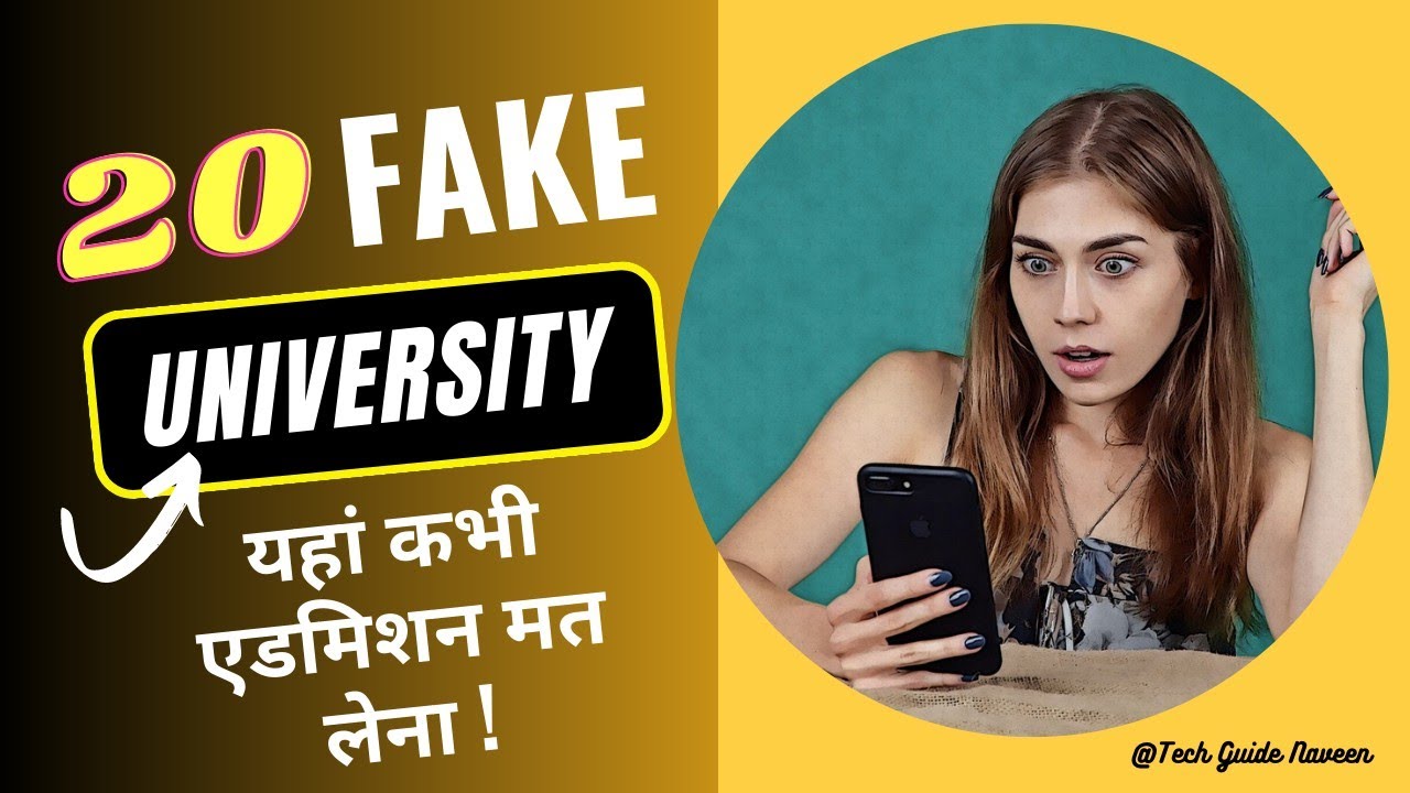 20 Fake University List in India? | ऐसे यूनिवर्सिटी में कभी Admission मत लेना! | UGC NEWS 2023