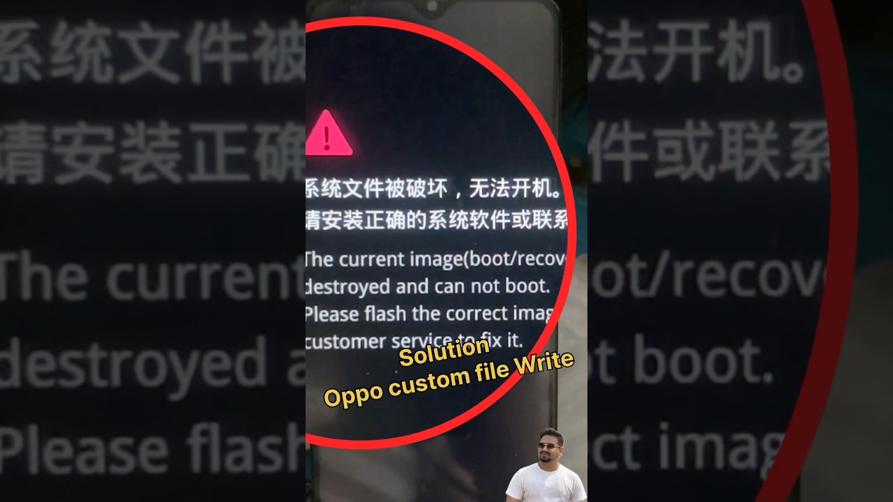 The current image boot failed 📲💻⚒️ #oppo #realme #thecurrentimageboot #errore #smarttelecom