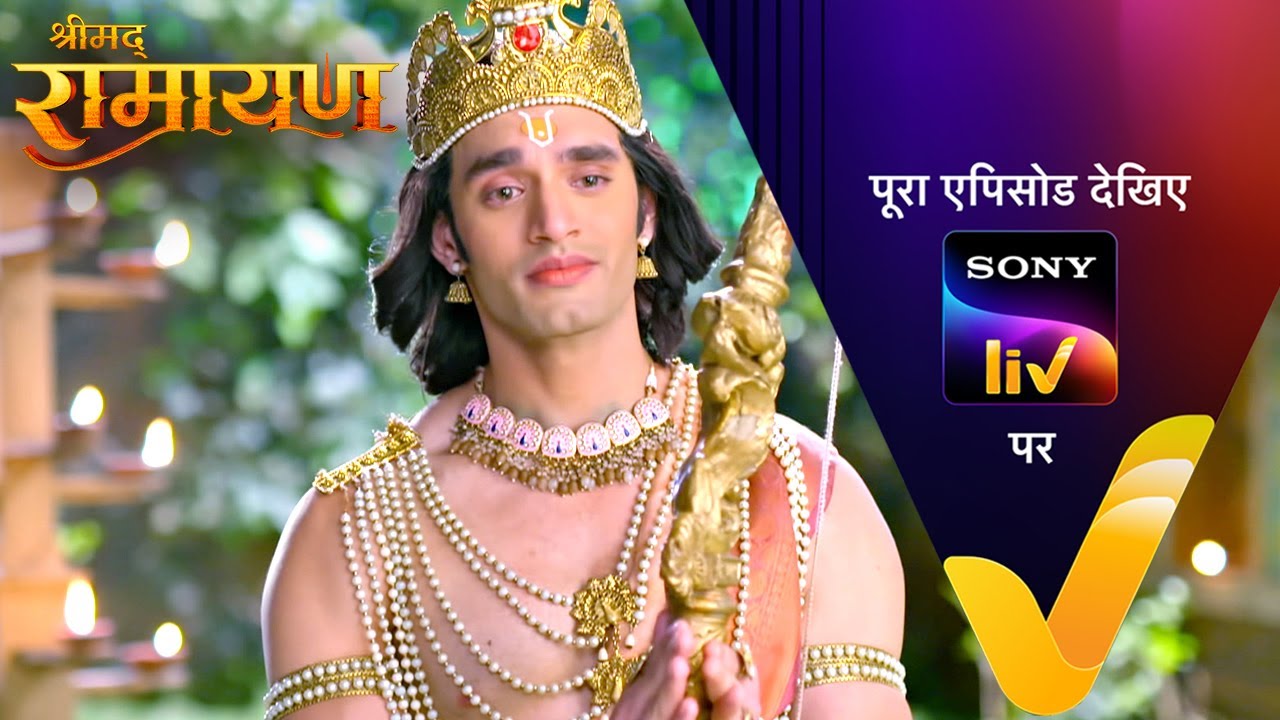NEW! Shrimad Ramayan | 25 Sep 2024 | Teaser