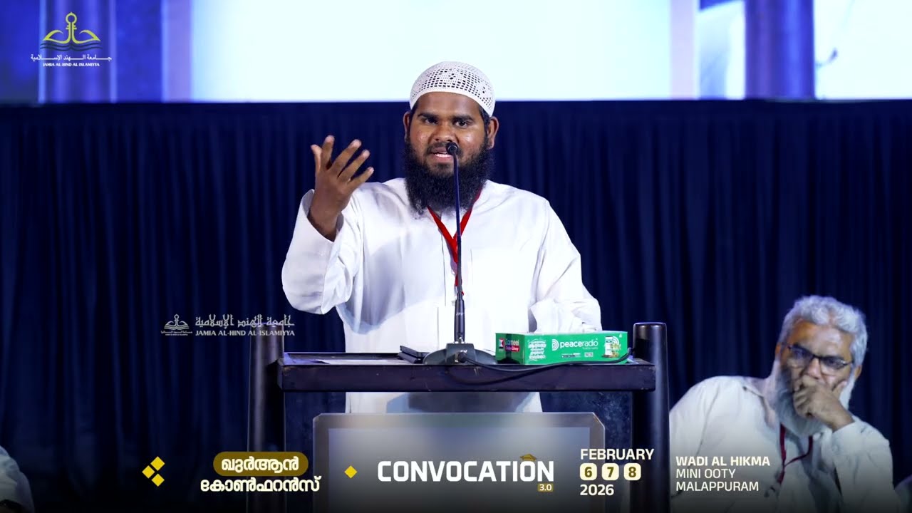 ക്വുർആനിക ചിന്തകൾക്ക് പുതിയ ഉണർവ്! | Mujahid Al Hikami | Convocation 3.0 | Qur'an Conference