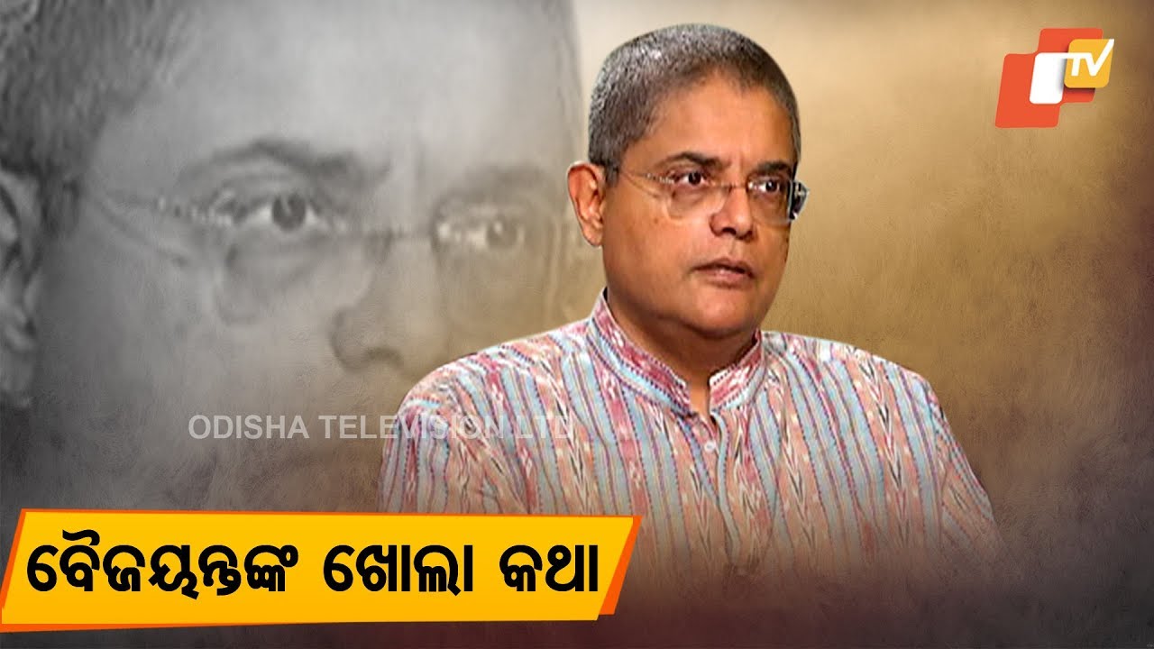 Khola Katha Ep 553 28 Jun 2018 | Interview with Baijayant Panda | Prospective Political Plans