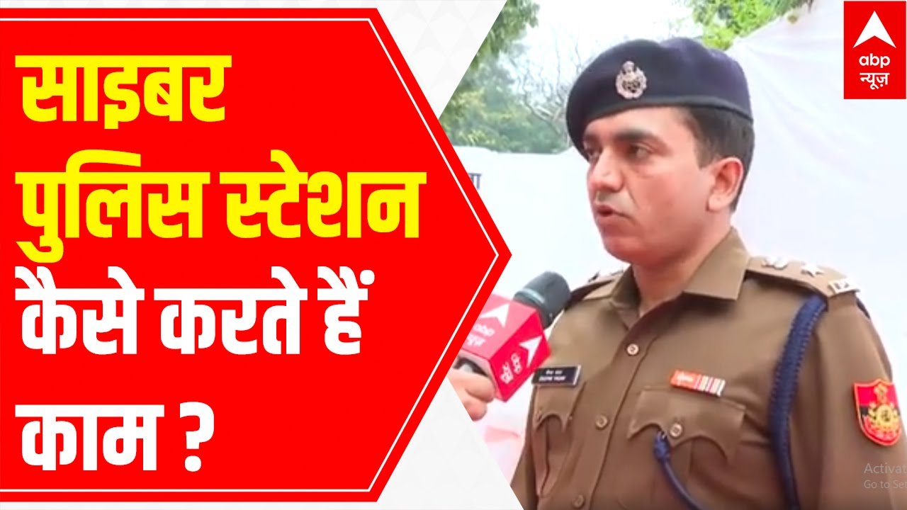 What are Delhi Cyber Police Stations?
