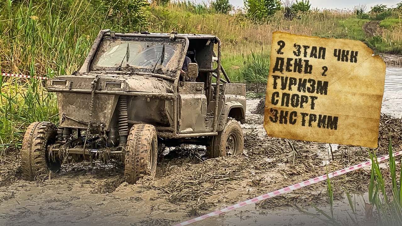 #SKrdOffroad Трофи спринт… или как проехать гонку без поломок? Сходят даже прототипы! Нива в спорте!