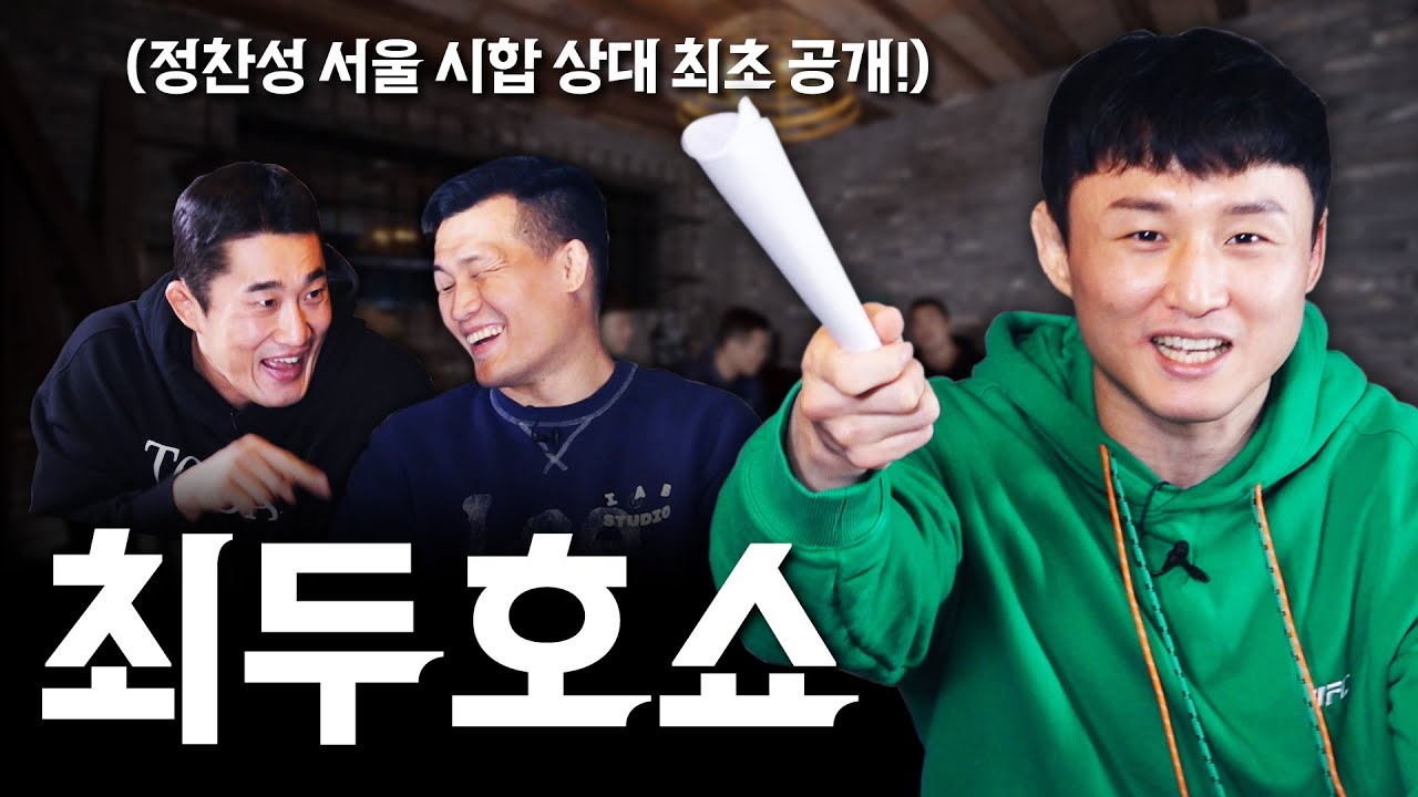 (최초공개) 
