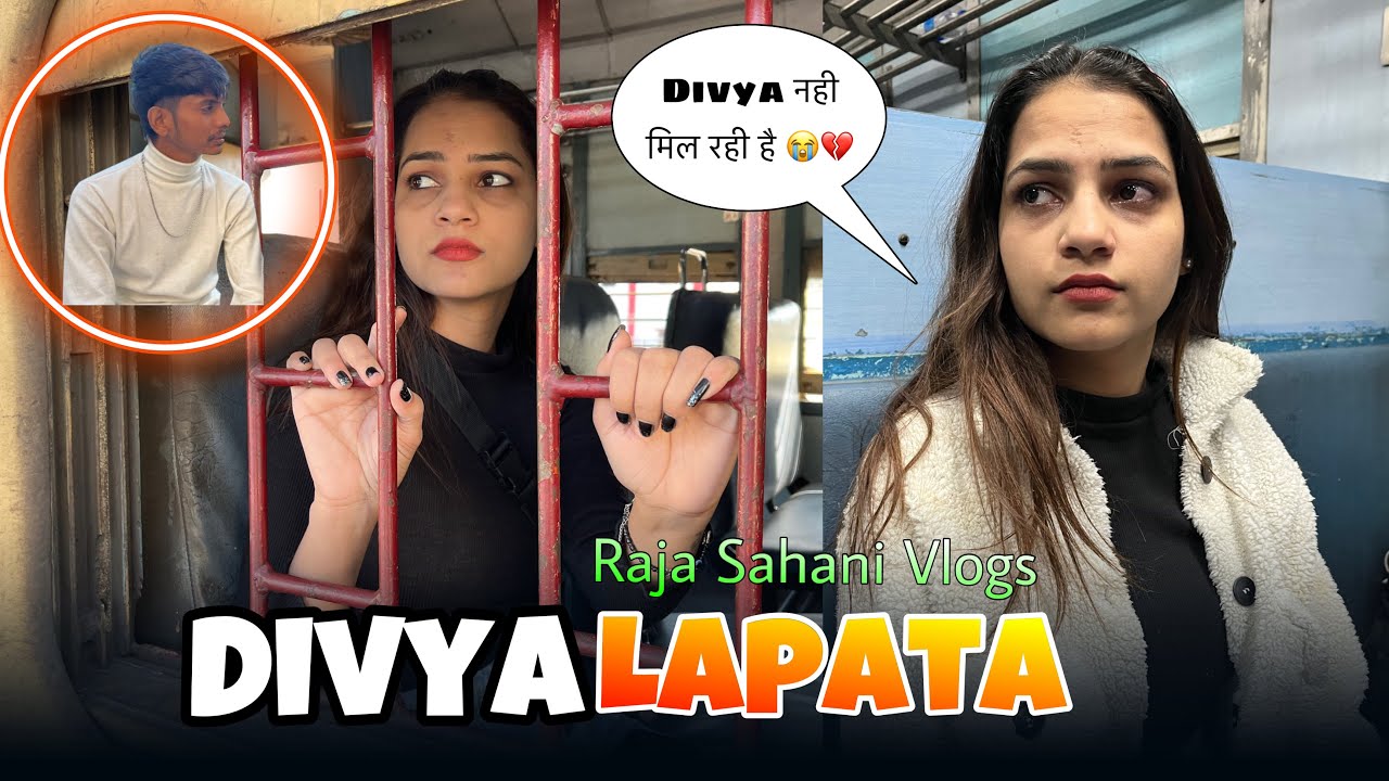 Divya लापता 😭| Kaha चली गई Divya😓| Raja Sahani Vlogs @Raja Sahani