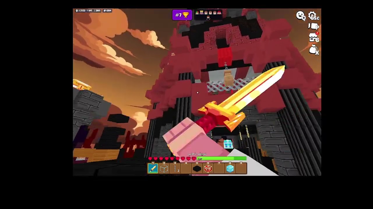 فيديو للتسليه حروب سماء | Entertainment video Sky Wars | minefun.i