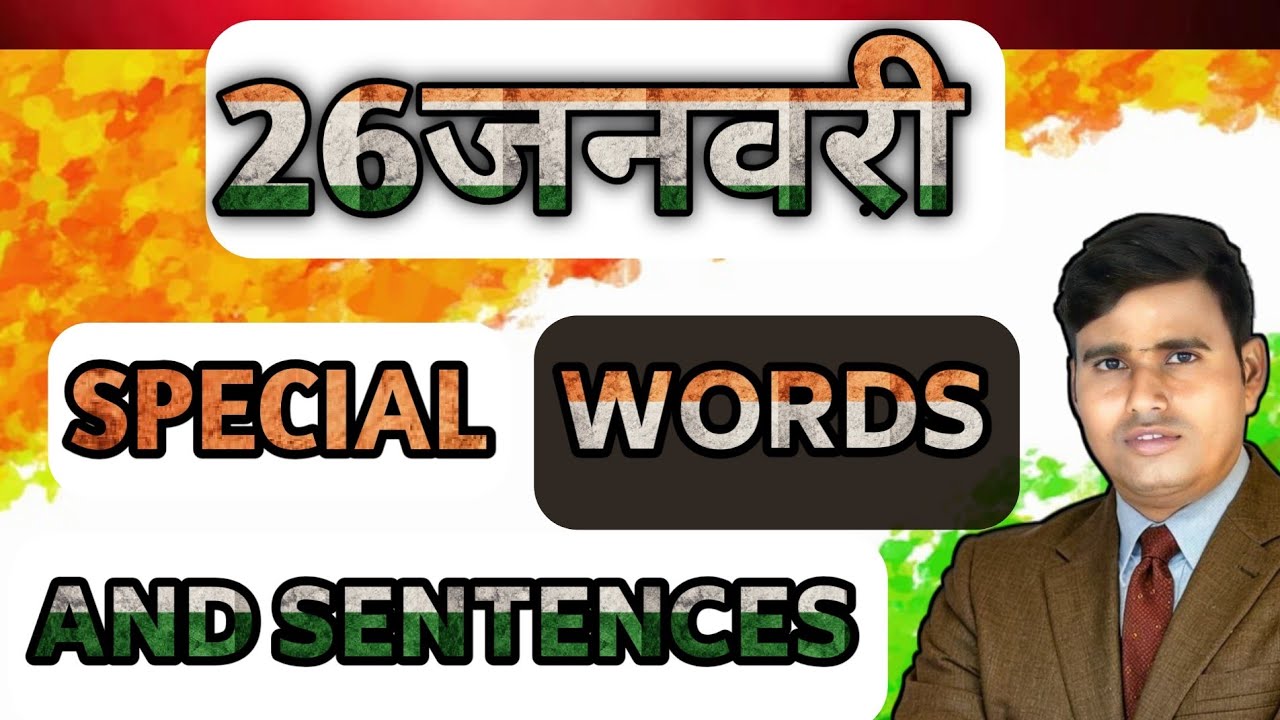 30 दिनों में Fluent English बोलना सीखे //DAY-19 BY RAJ VIP SIR #spokenenglish