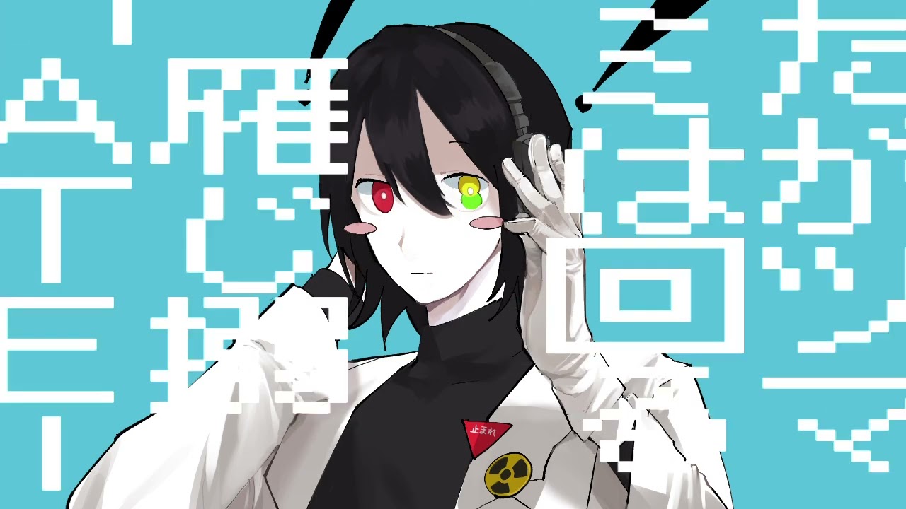 【UTAUcover】マーシャル・マキシマイザー【道標キロver2.0(仮)】