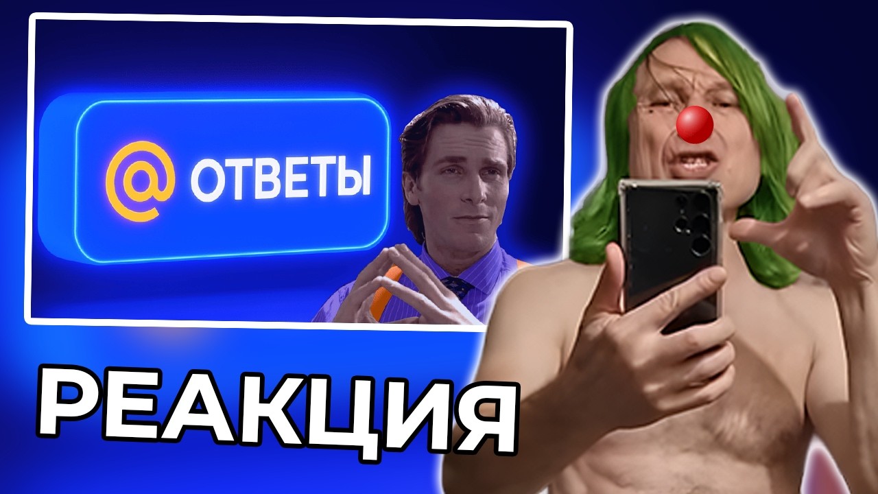 CONWAY СМОТРИТ: МНОГО ВОПРОСОВ МАЛО ОТВЕТОВ