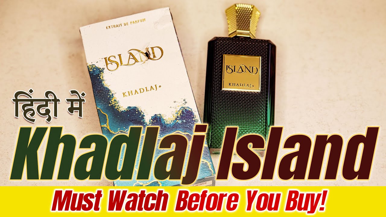 Khadlaj Island Perfume Review | Must Watch Before You Buy!