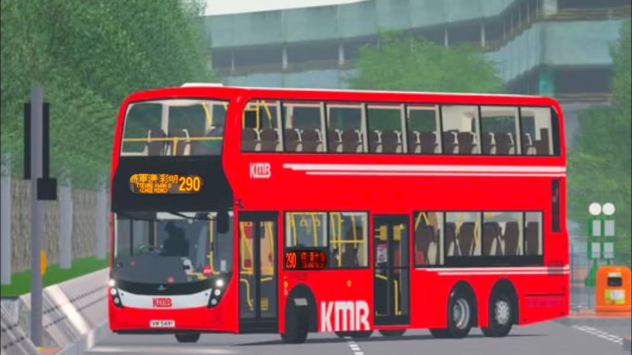 [HELLFIRE KICKDOWN] Journey on the 290|ADL Enviro500 MMC Voith|ATENU1469, VM5491|LondonBuses632