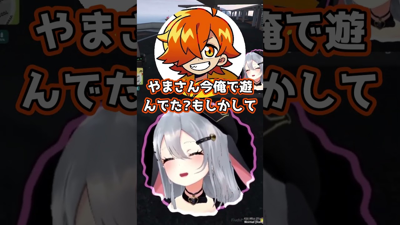 【#NEWTOWN】ぺいんとの兄貴で遊んじゃった？山黒音玄w【あおぎり高校】#shorts