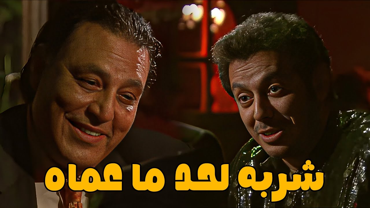 افندينا قعد مع الراجل الكبير وخلاه يسكر ويقوله اسرار الشغل كله#مزاج_الخير #مصطفي_شعبان🔥