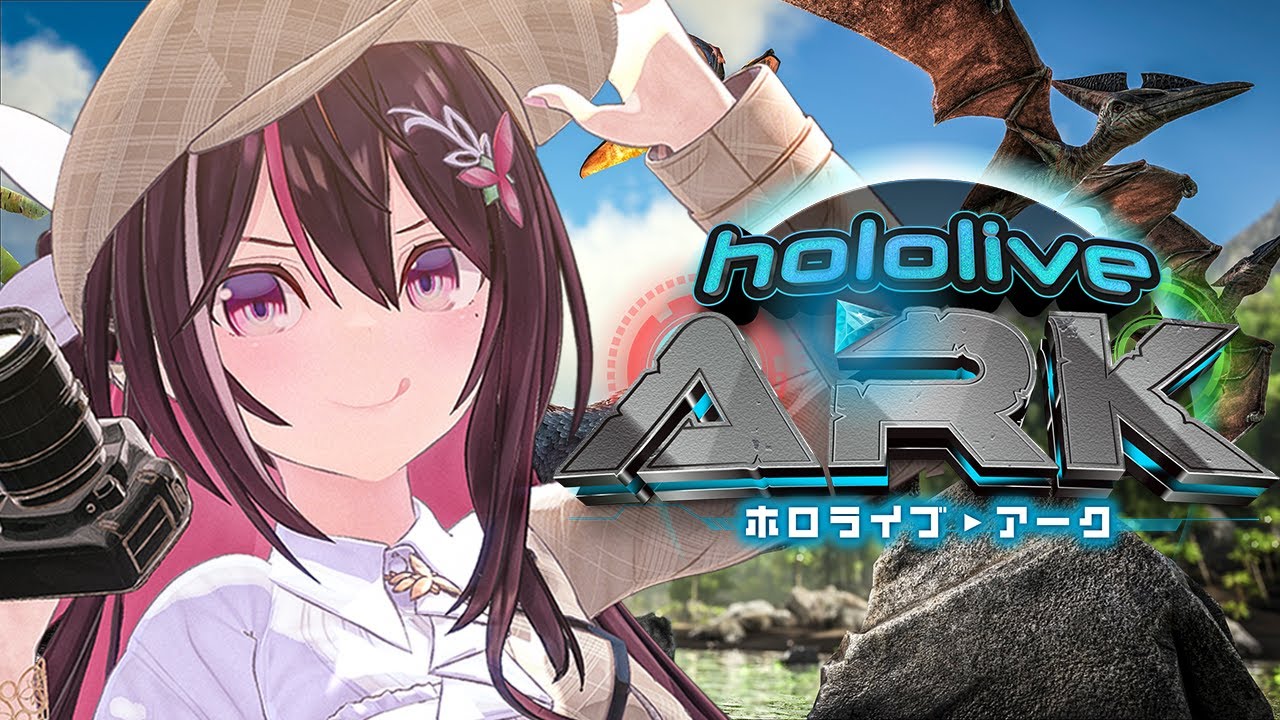 【#ホロARK】はじめてのARK！恐竜をGUESSしたい！【ホロライブ / AZKi】