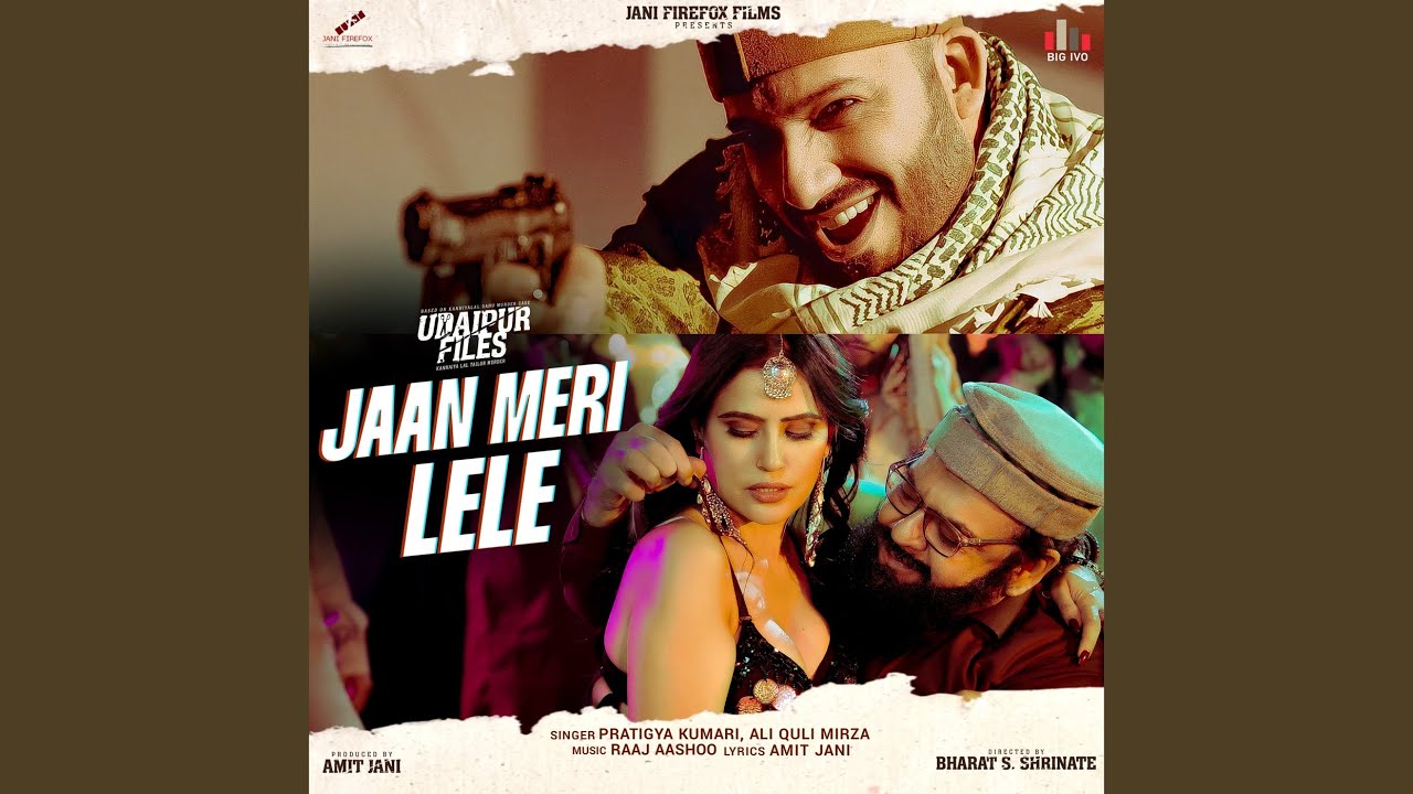 Jaan Meri Lele (From 