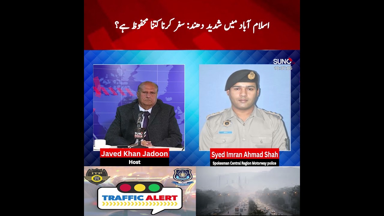 Dense Fog Across Pakistan Raises Accident Risks | Travel Safety Advisory