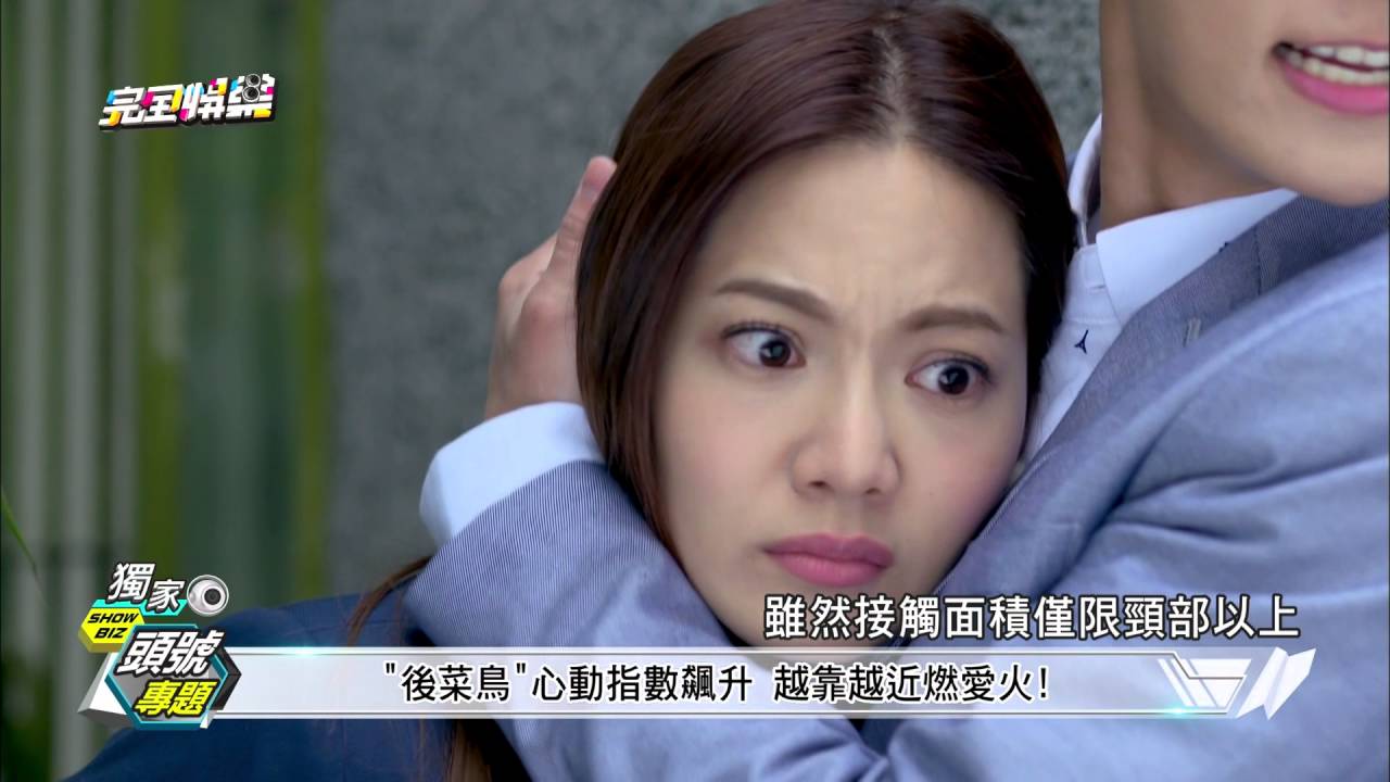 【頭號專題】