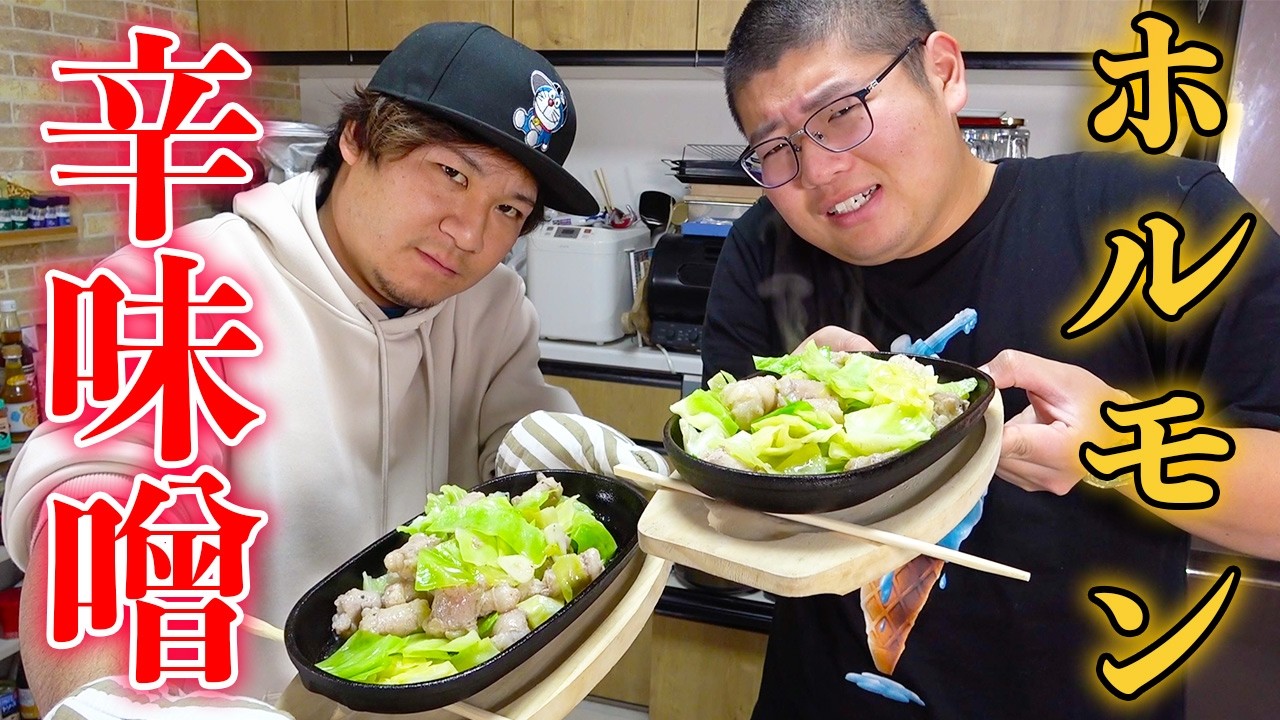 博多名物料理をアレンジしてみた！