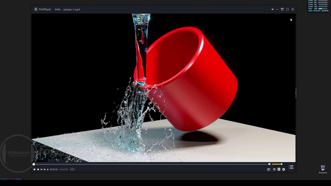 Занятие 1 | Видеокурс по 3ds Max 