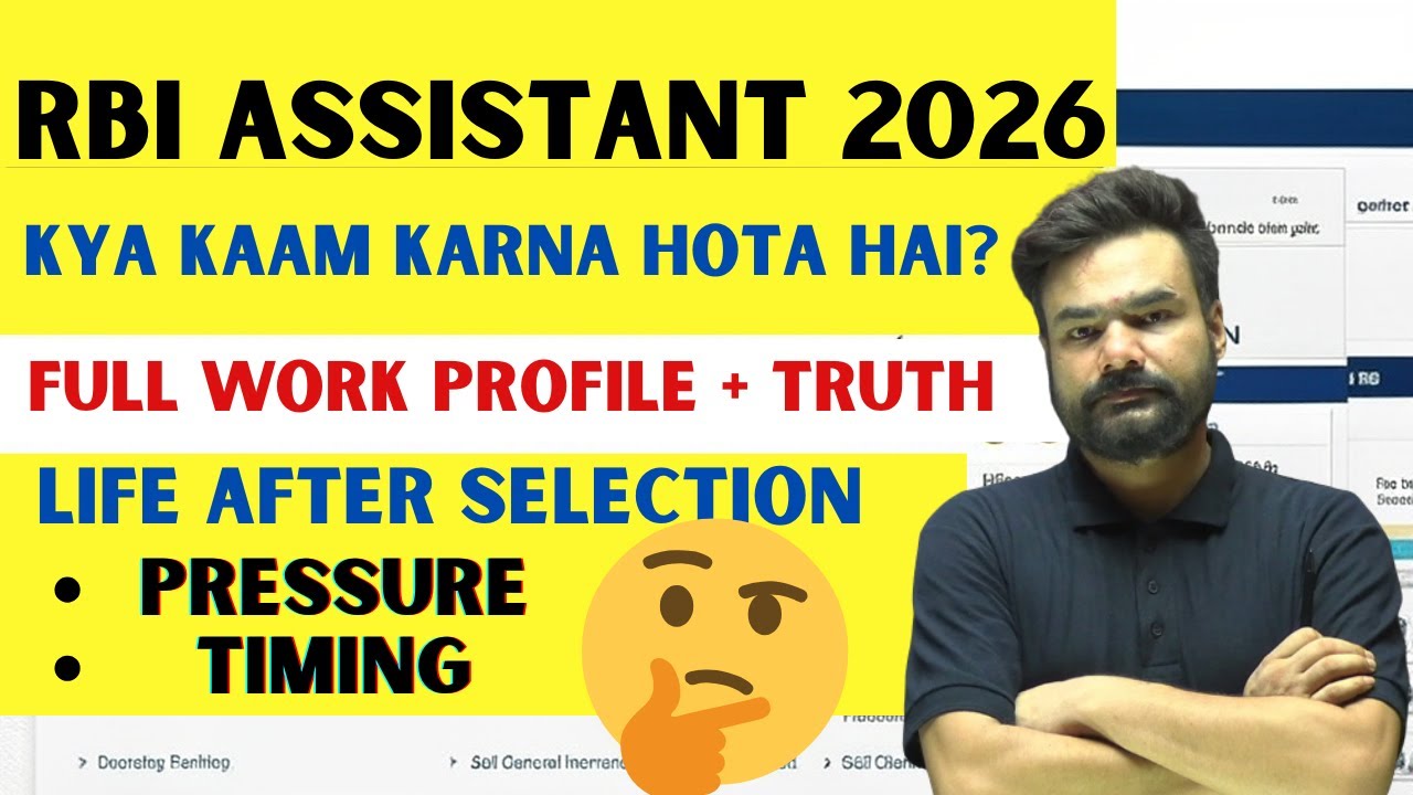 RBI Assistant 2026 Job Profile | Kya Kaam Karna Hota Hai? | Life After Selection | Salary, Pressure