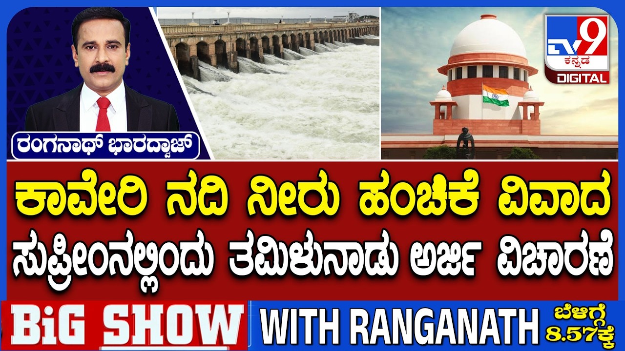 Supreme Court To Hear Tamil Nadu Plea Seeking Cauvery Water From Karnataka