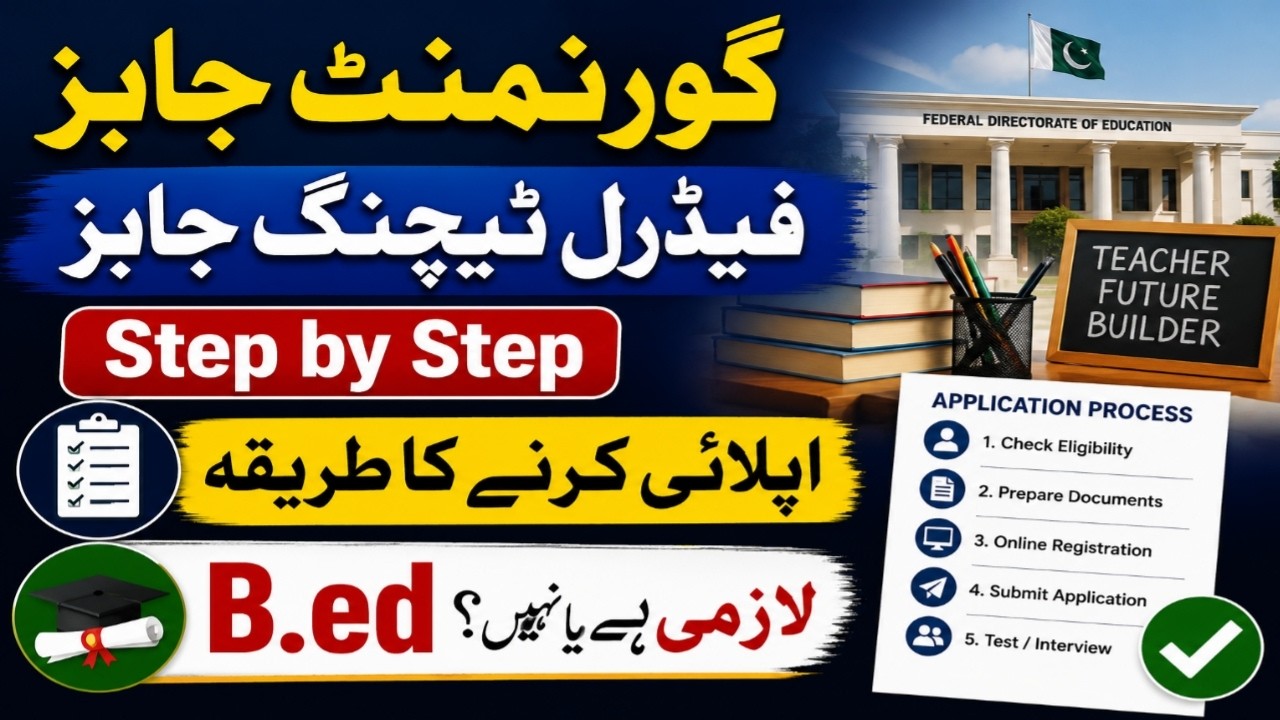 FPSC teaching jobs| step by step online apply |#fpsc #jobs @rabiaofficialtv