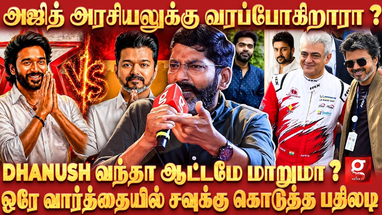 குழந்தைங்கள கால்ல விழ வச்சு🔥Philosophy பேசுனா CM ஆக்கிடுவாங்களா?💥Savukku Shankar நெத்தியடி பதில்🥵