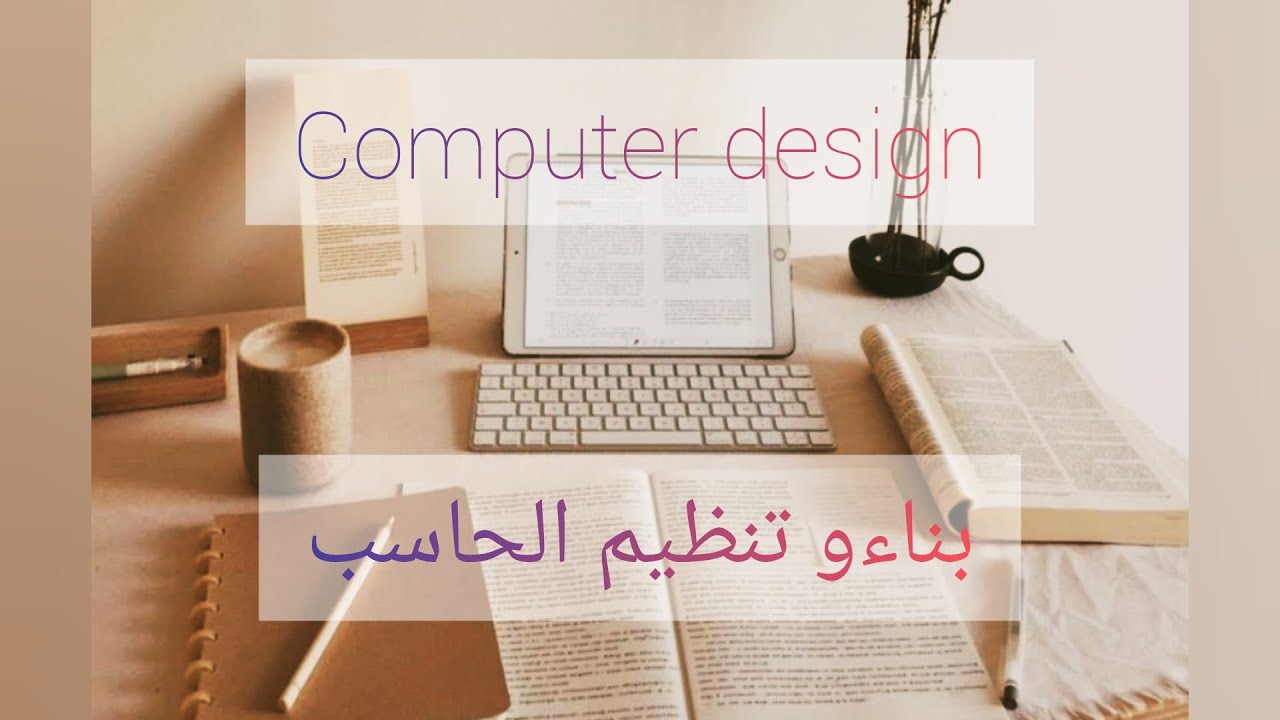 Chapter 1 of Computer organization and design - computer architecture