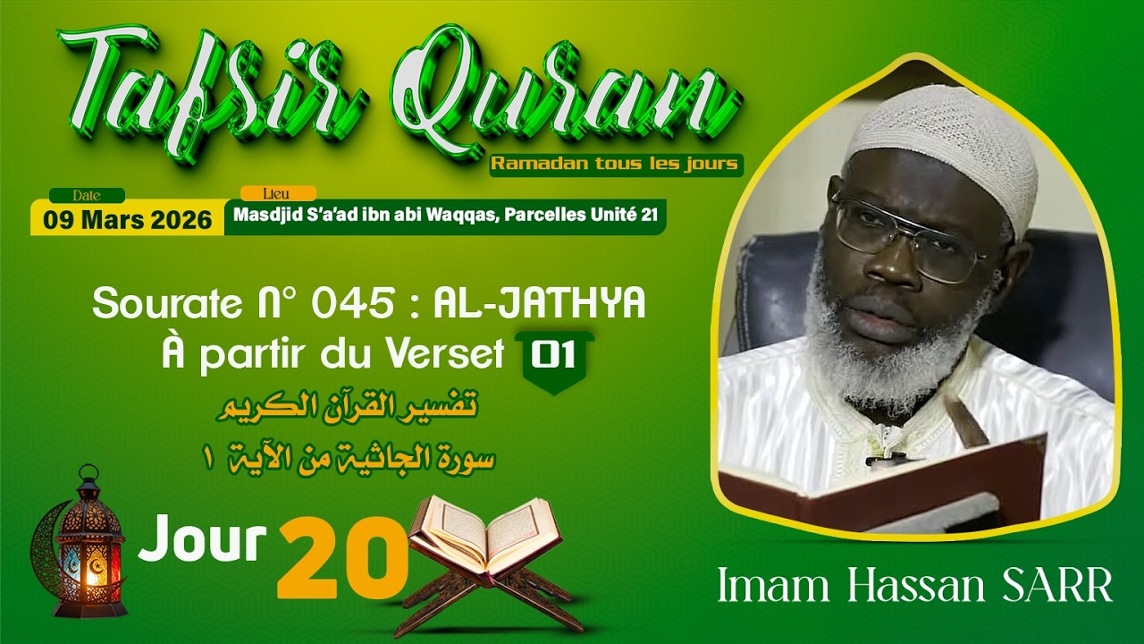 Direct Tafsir Jour 20 Ramadan 1447-2026 | Imam Hassan SARR : Sourate Al Jathia à partir du verset 01