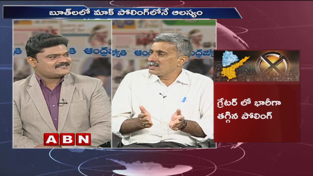 Discussion On Polling And Voter Turnout in AP | Elections 2019 | Public Point | Part 1 | ABN Telugu