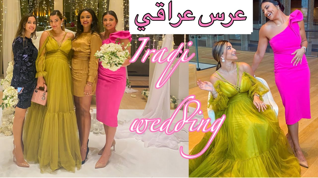 حفل زفاف عراقي في كندا  💍 أقضو العطلة وياية 🤍 MOST BEAUTIFUL IRAQI WEDDING