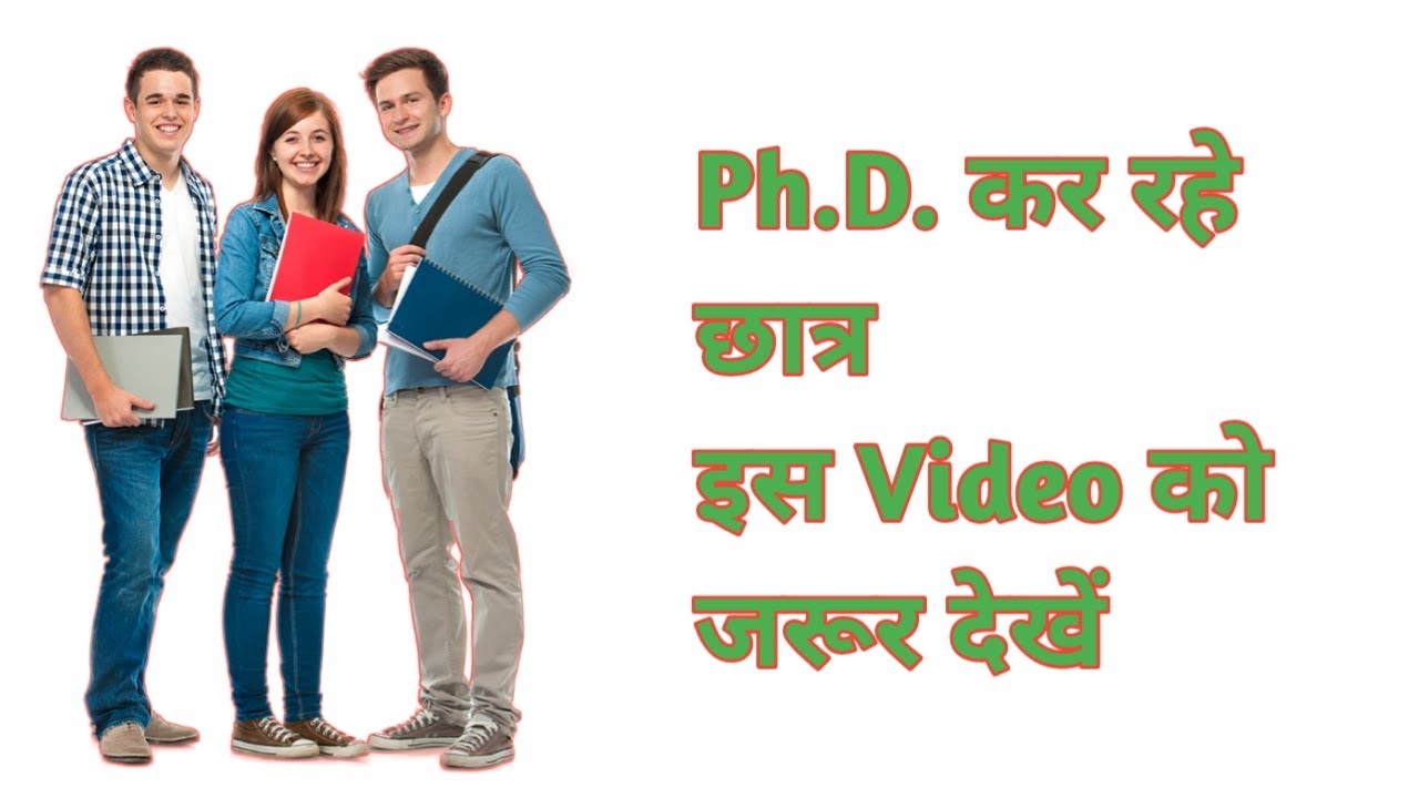 Ph.D Ugc 2018 Regulation
