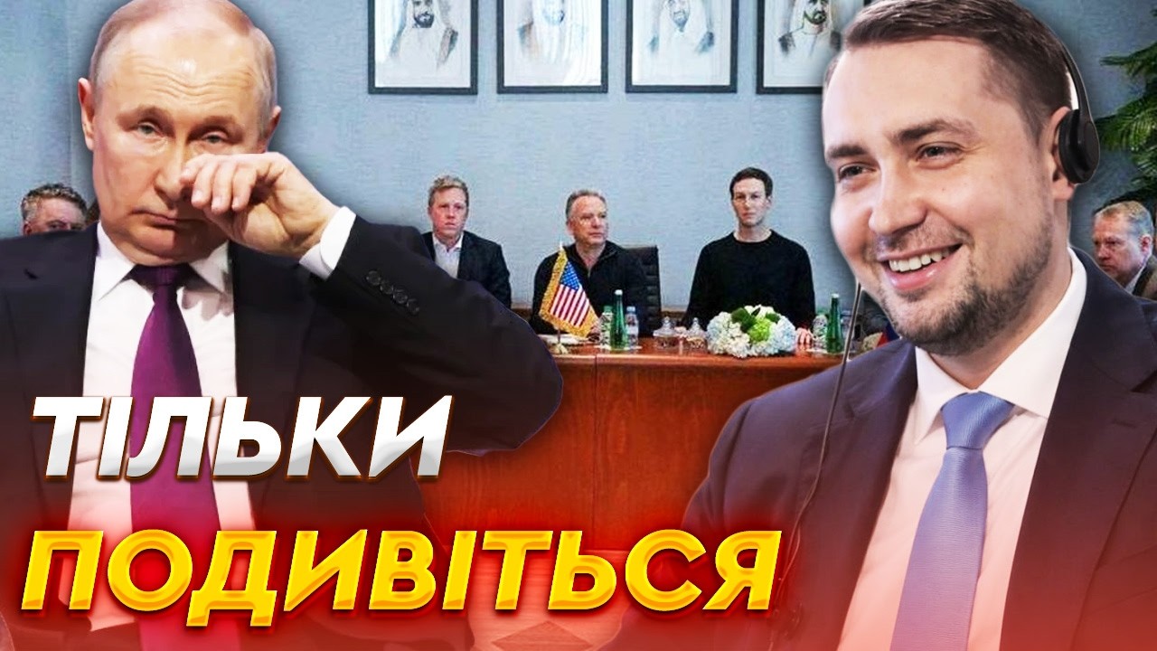 УМОВИ ПУТІНА ПІДРИВАЮТЬ ПЕРЕГОВОРИ! ВІДДАТИ 4 області та скоротити ЗСУ! ПАСТКА від РФ 