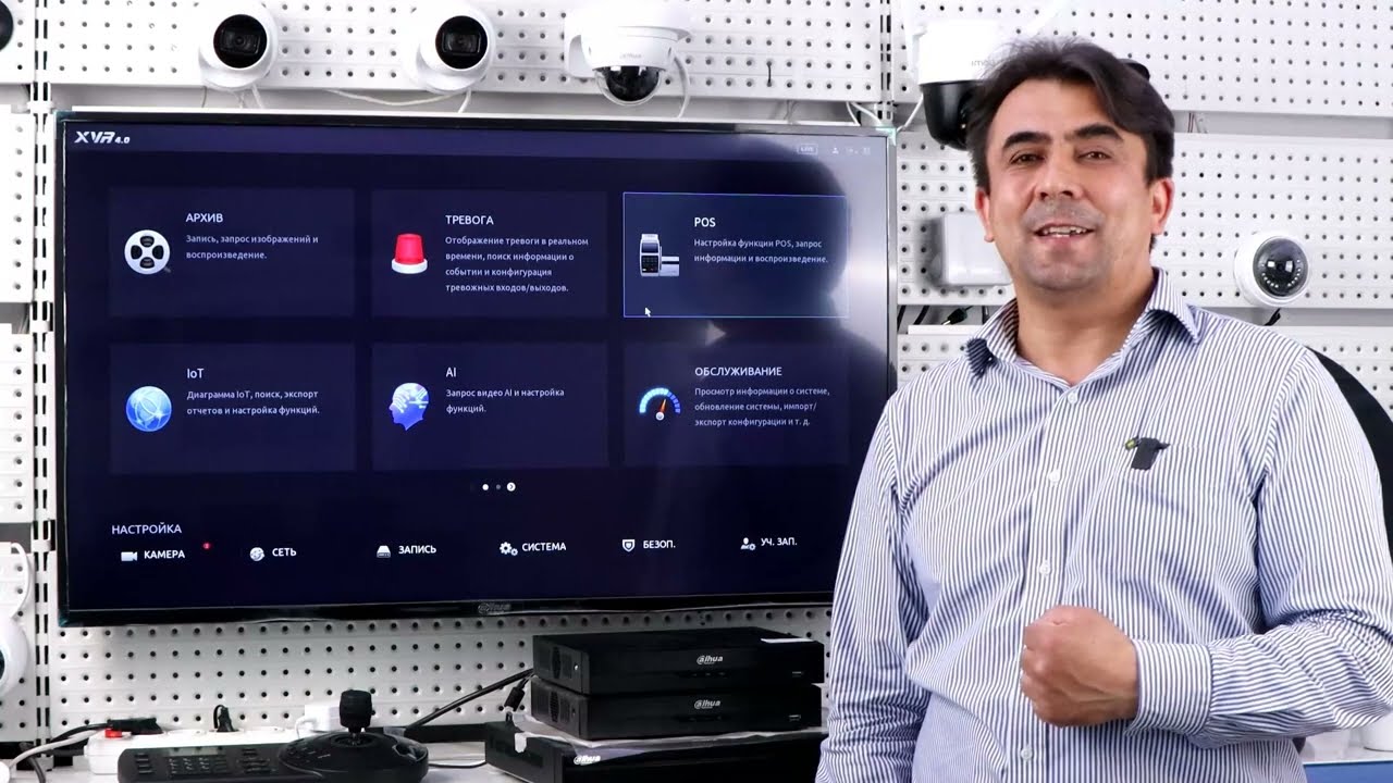 Настройка видеорегистратора Dahua XVR5104HS-i3 вкратце 