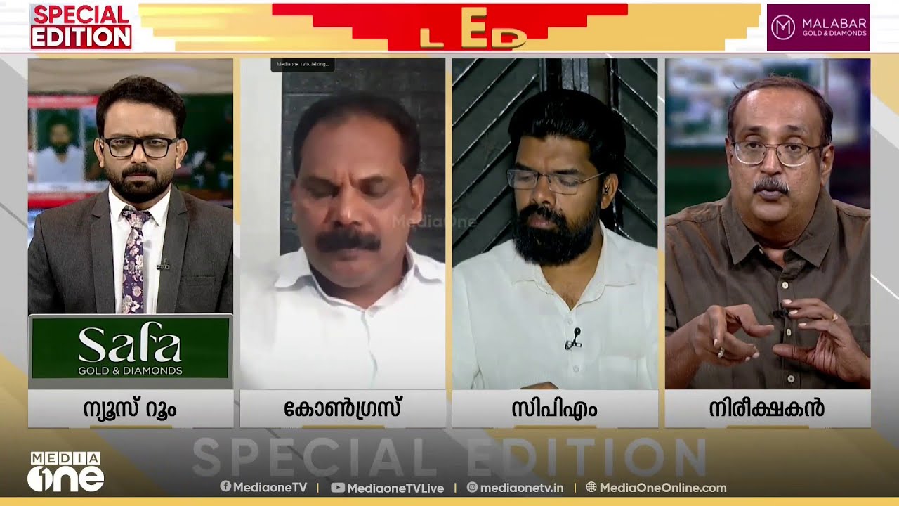 സ്വർണക്കൊള്ളയിൽ അടൂർ പ്രകാശിനെ ചോദ്യം ചെയ്തത് യുഡിഎഫിന് തിരിച്ചടിയാണോ?