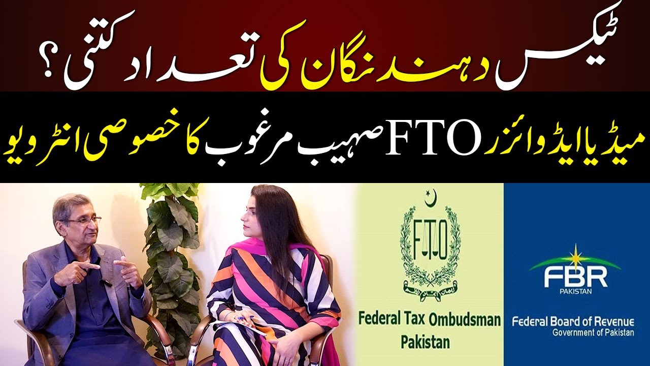 The Surprising Truth About Taxpayers in Pakistan || Media Advisor Sohaib Marghoob Interview
