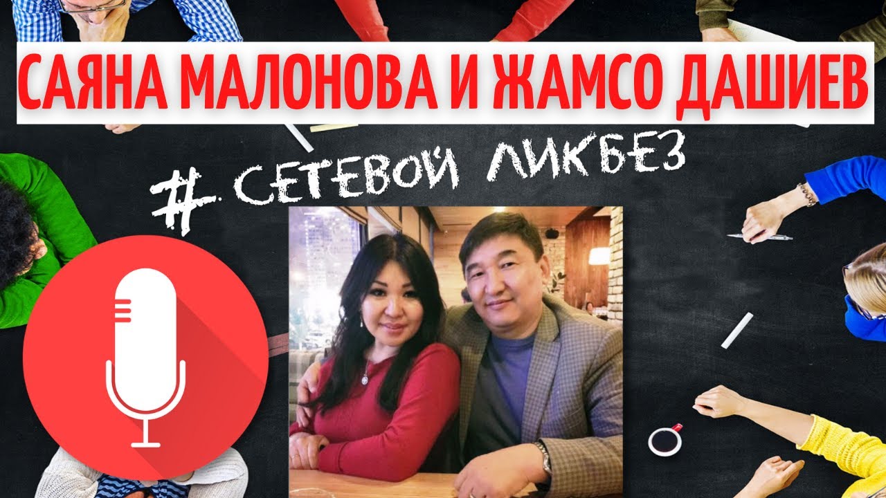 Саяна Малонова и Жамсо Дашиев – новые Двойные Бриллианты России, Казахстана, Украины и Монголии!