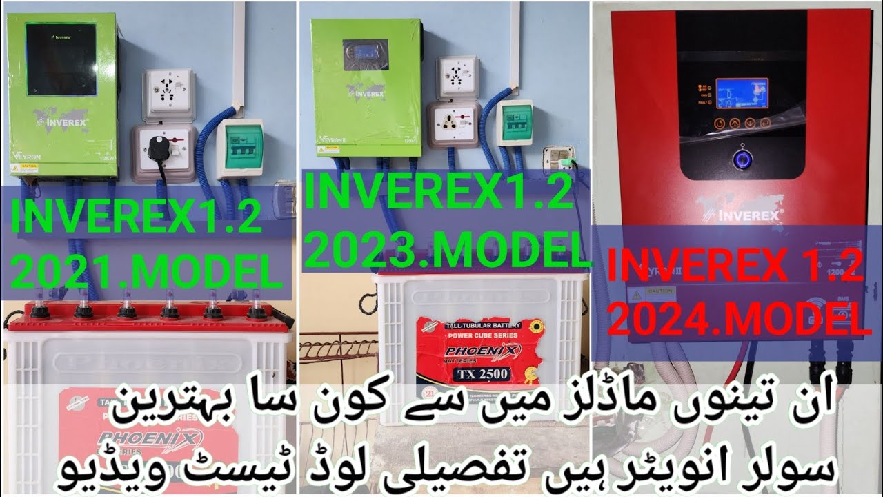 Inverex1.2 Veyron2 Premium 2024 Model / Inverex1.2 Veyron2 2023 Model / Inverex1.2 Veyron 2021 Model
