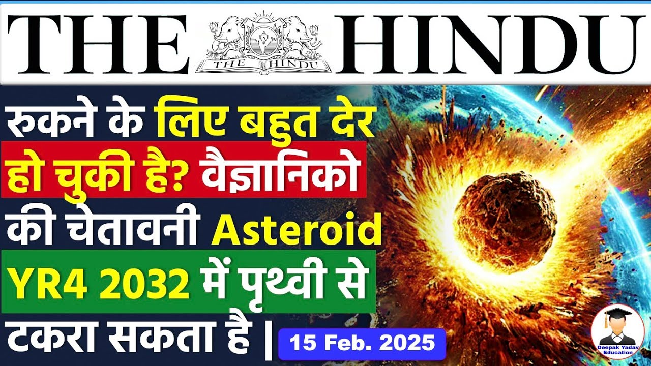 15 February 2025 | The Hindu Newspaper Analysis | 15 February Current Affairs  | Editorial Analysis