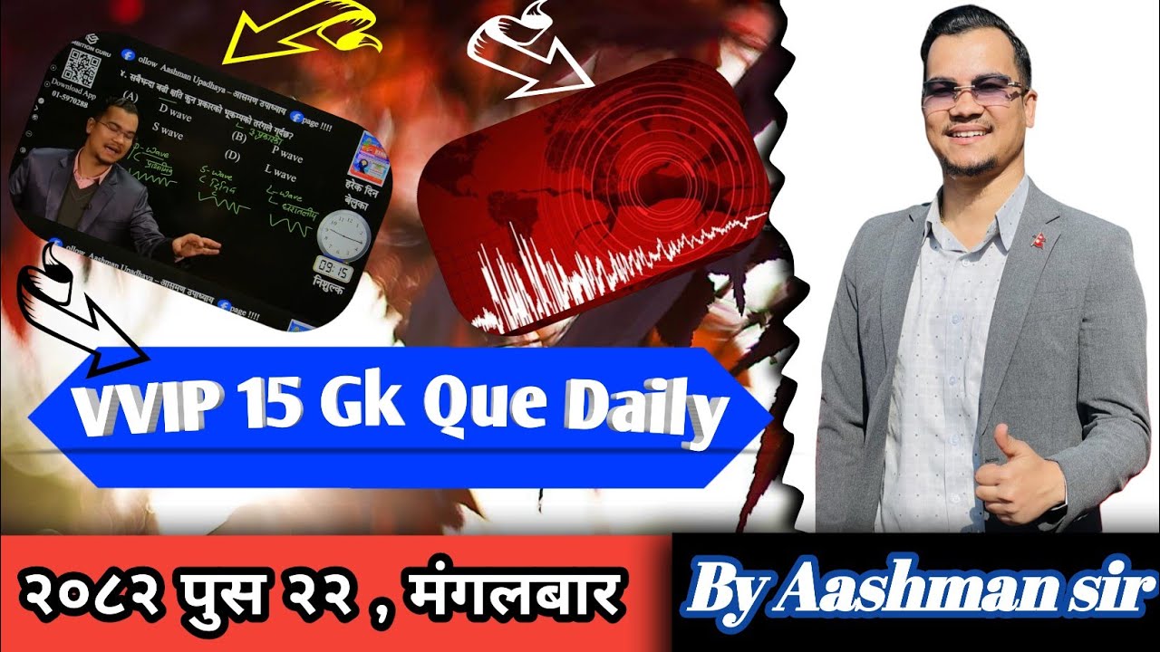 ➟  GK For All : Daily Gk live exam २०८२ पुस २२