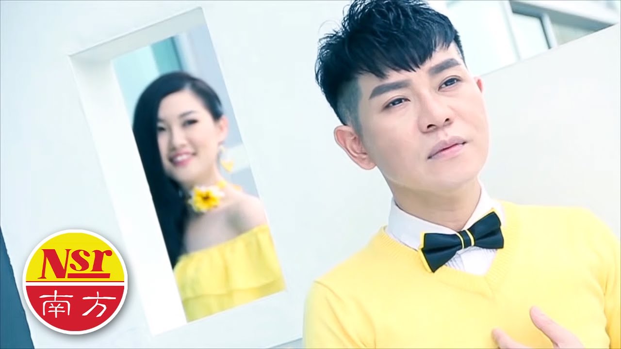 黄嘉雯JENVENT NG I 我的快乐就是想你 I（钟伟合唱）I 官方MV全球大首播 (Official Video)
