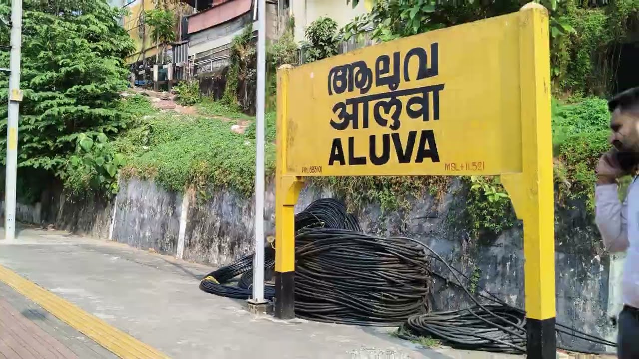Departing from Aluva Railway Station: Guruvayur - Ernakulam Passenger 