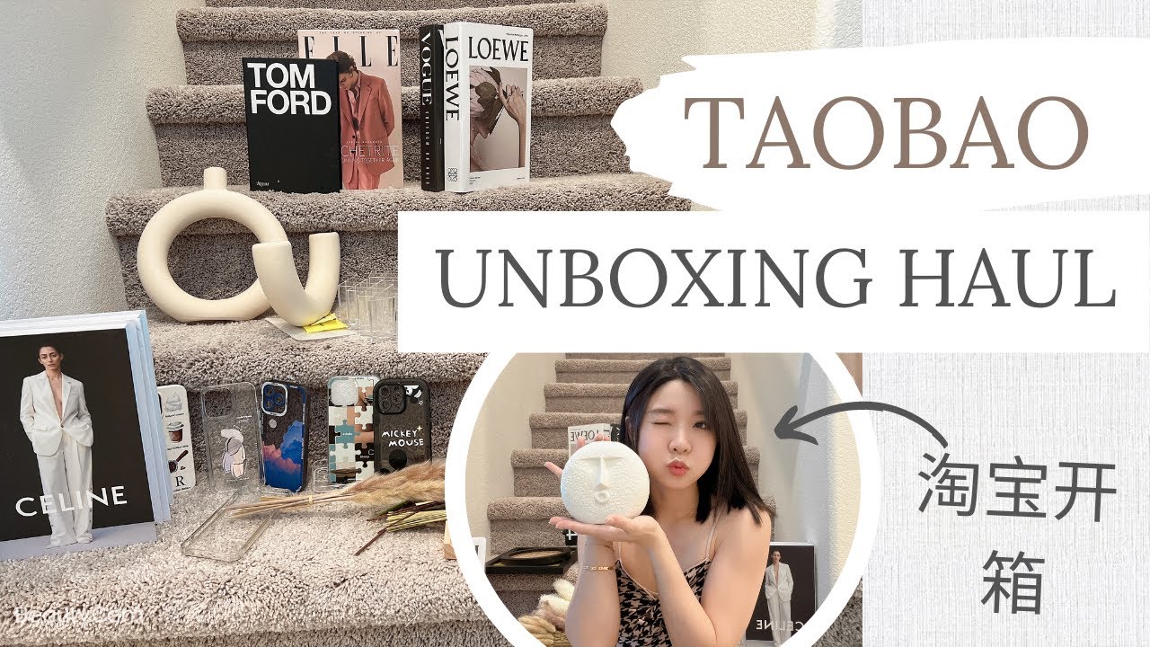 【16KG淘宝开箱】花的最值得$60托运费用｜家居🪑｜花瓶｜假花｜TAOBAO UNBOXING HUAL | HOME DECORATION |